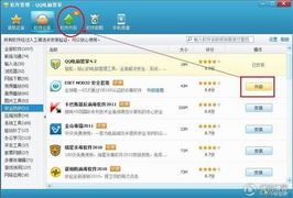 QQ產(chǎn)品團(tuán)隊(duì)回應(yīng)黑名單誤解 實(shí)為“軟件服務(wù)列表清單”，聚焦服務(wù)提供而非用戶限制