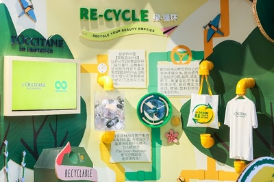 歐舒丹“綠動地球體驗展”首登上海 倡導資源循環(huán)與生物多樣性保護