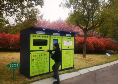 智能再生資源有償回收箱落戶邳州市行政中心，引領垃圾分類新風尚
